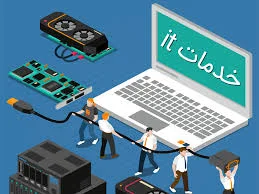 پشتیبانی شبکه نتیتو