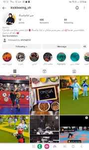 اموزش کیک بوکسینگ بانوان و دفاع شخصی زیر نظر مربی و داور مسابقات