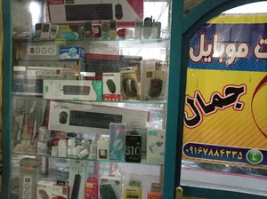 تعمیرات موبایل جمال