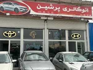 اتو پرشین تبریز