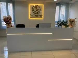 رادیولوژی سونوگرافی دکتر تدین 2