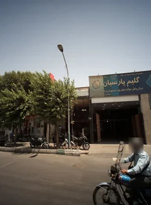 خدمات تراشکاری