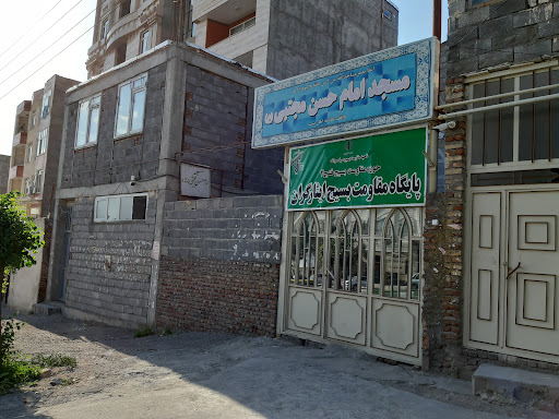 مسجد امام حسن مجتبی (ع)