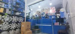 قطعات خودرو سروی