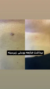 کلینیک زیبایی به تن رو 3