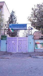 هنرستان دخترانه کوثر