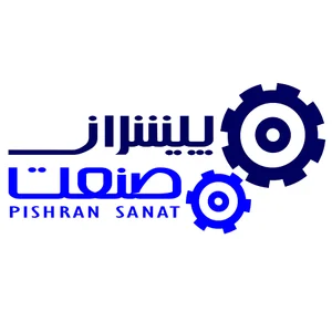 Pishran Sanat پیشران صنعت