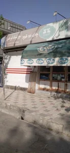سوپر امیرحسین