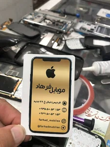 موبایل فرهاد