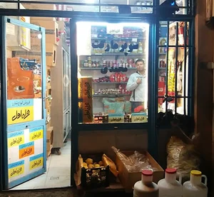 super market mohammadi