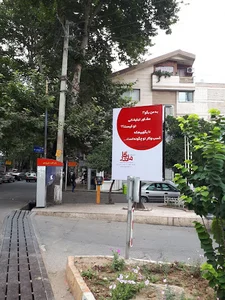 بیلبورد تبلیغاتی اسکرول لایت باکس کانون ماندگار