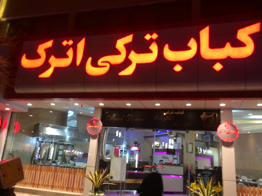 فست فود ۹۱