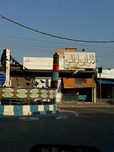 نانوایی لواش