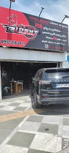 مجموعه خدماتی اتو بیدنت