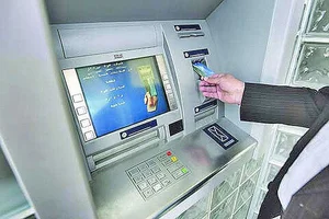 Melli Bank ATM