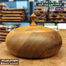 یرآق آلات و تجهیزات آشپزخانه پورجواد