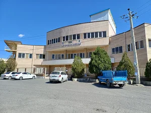 کلینیک تخصصی بیمارستان خاتم الانبیاء سلماس