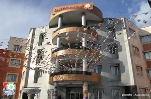 شهرداری منطقه 3 تبريز