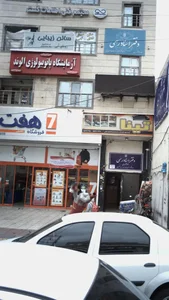 مجتمع فنی اطلاعات گستر 2