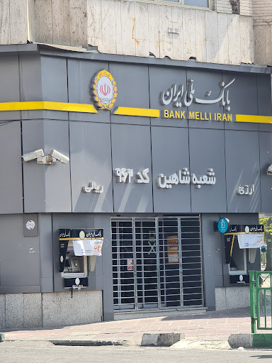 بانک ملی