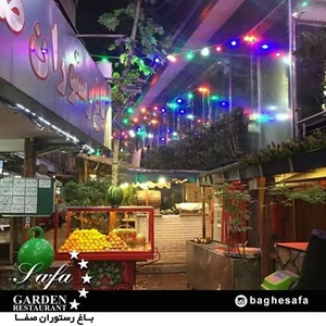 رستوران صفا 2