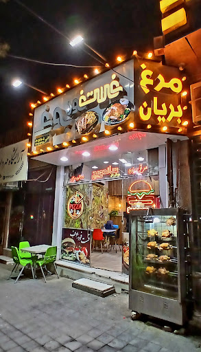 فست فود بوف