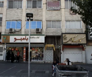 کارتیه گالری 2