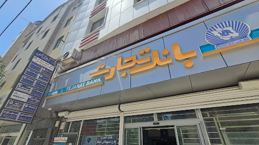 بانک تجارت شعبه باکری