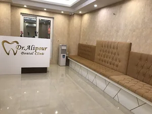 مطب دندانپزشکی دکترحمیده علی پور