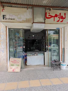 فروشگاه نیوساد (کربلایی)