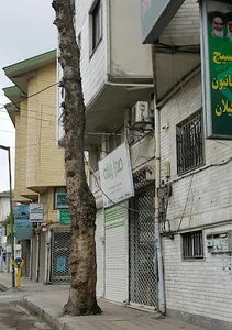 صدرا رایانه