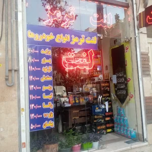 لنت ترمز یورد لنت پلاس