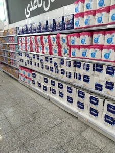 فروشگاه زنجیره ای رفاه