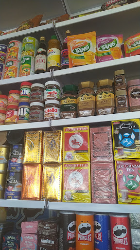 سوپرمارکت سبحان