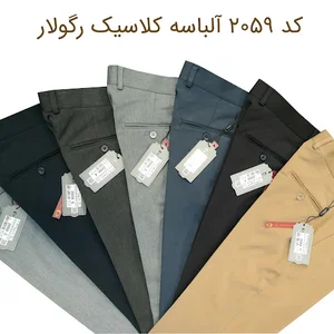 کارخانه پوشاک نباتی