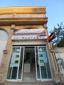 گنجه دیجی کالا و دفتر پیشخوان ارمغان