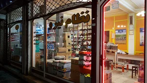 فروشگاه نظام نیرو (مهندس نظامی)
