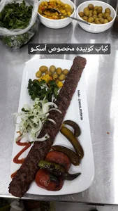 رستوران آسکو بانه