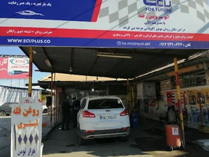 اتوسرویس رضا
