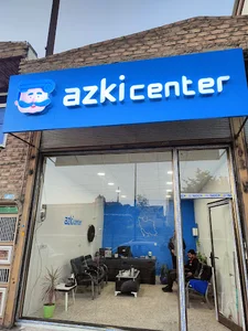 بیمه سینا نمایندگی 6413 - بیمە سینا نمایندگی اسماعیل پور کد۶۴۱۳