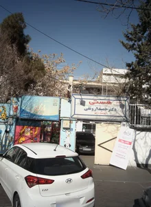دکتر حمید ارونقی