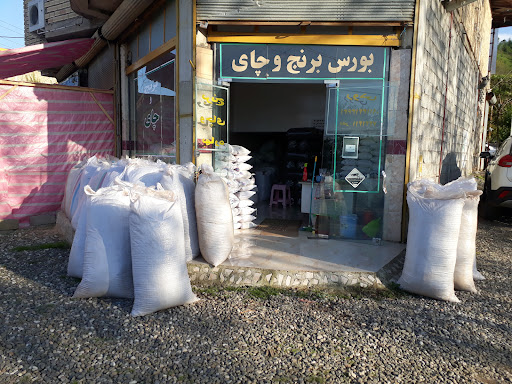 عطاری رضایی