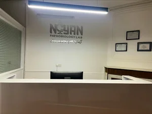 آزمایشگاه پاتوبیولوژی نویان Noyan lab