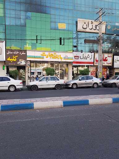 بانک تجارت