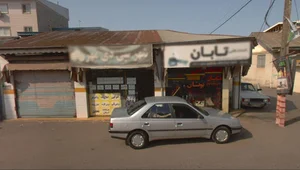 شهر سی دی مهر