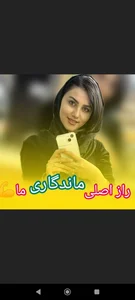 آموزش تخصصی مژه راحیل جعفرخانی 2