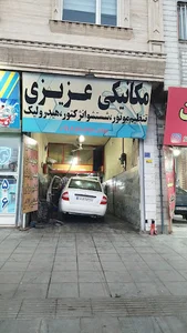 مکانیکی و تنظیم موتور عزیزی۰۹۱۸۱۶۰۴۲۹۳