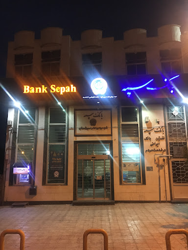 بانک سپه