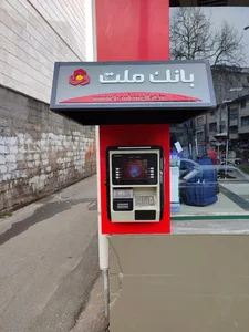 Mellat Bank ATM