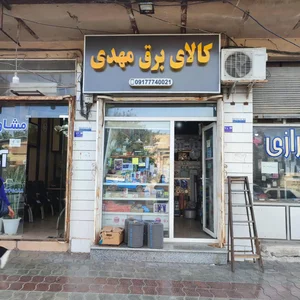 کالای برق مهدی